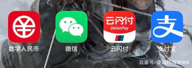 云闪付是国家正规平台吗，云闪付和支付宝有什么区别吗-1