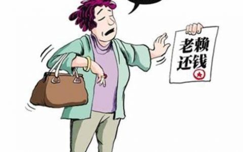 老赖要坐牢后欠的钱还需要还吗？