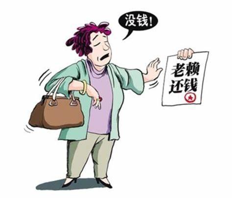 老赖要坐牢后欠的钱还需要还吗？-2