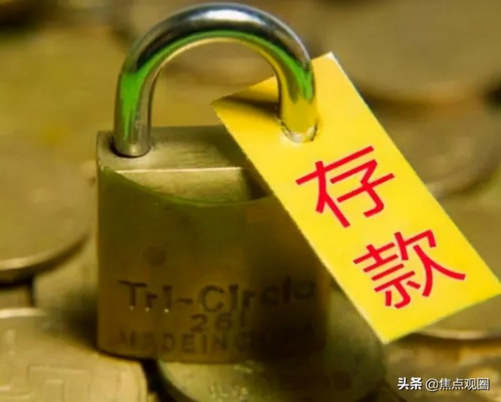 2021年10万存银行一年利息有多少？-2