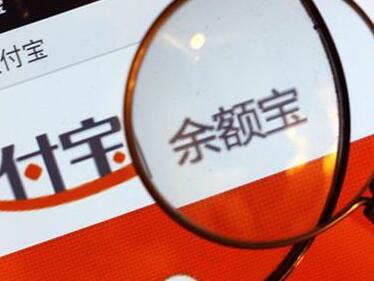 长城货币基金a怎么样安全吗？-1