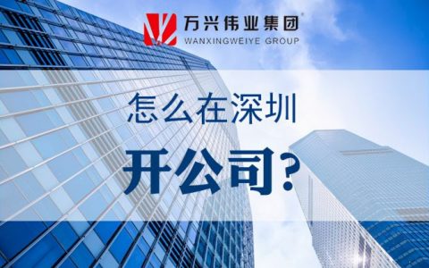 一般户和基本户有什么区别？