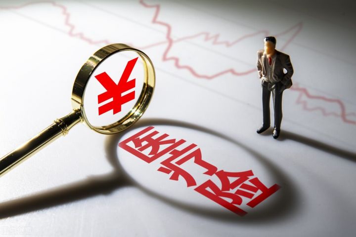 百万医疗险有没有必要购买？百万医疗险多少钱一年-1