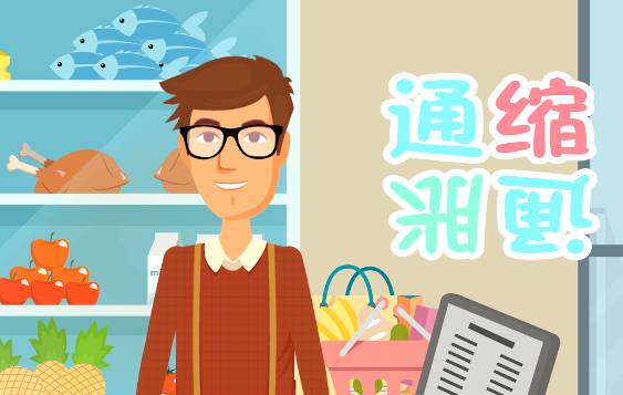 通胀通缩与滞涨如何区分，哪个更可怕？-1