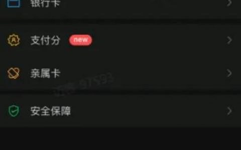 零钱通怎么开通（微信零钱通怎么提高收益）