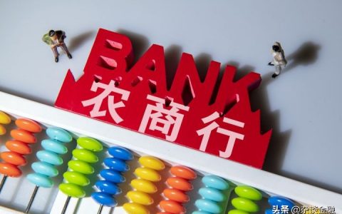 农村信用社存5万定期三年利息多少？