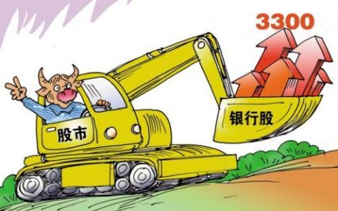 中国什么股票值得长期投资（股票的基本趋势）