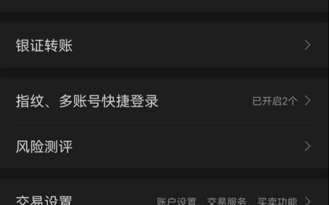 盘后固定价格交易是什么意思（盘后固定交易通俗解释）