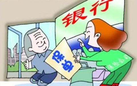 银行存钱2万送电动车为什么很少人参加，靠谱吗