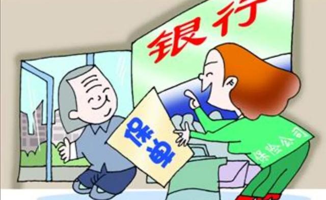 银行存钱2万送电动车为什么很少人参加，靠谱吗-1