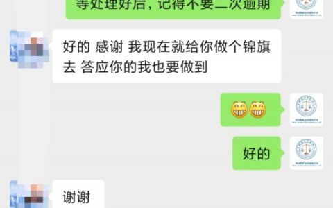 什么是停息挂账还款（银行可以停息挂账吗）