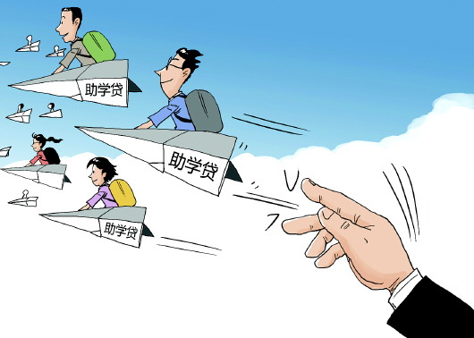 助学贷款还款时会短信通知家长吗？-1