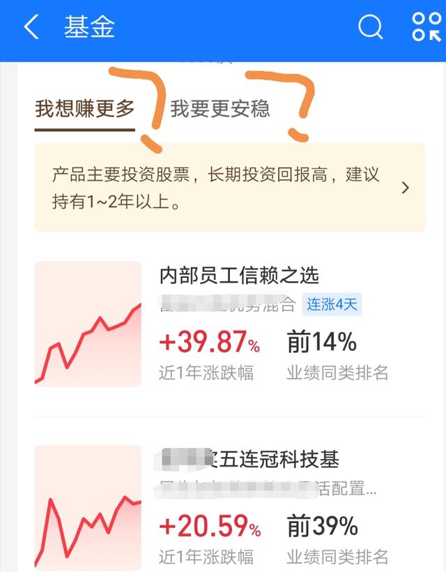 有30万存银行好还是支付宝好（支付宝收益更高）-3