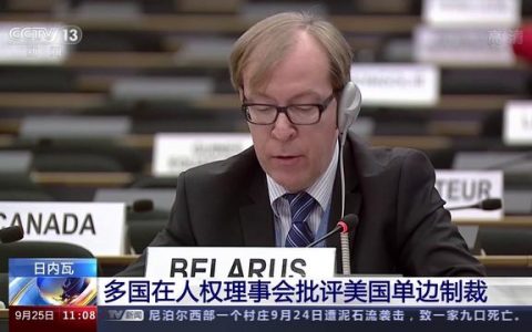 美国怎么经济制裁别国（美国制裁别国的具体手段）