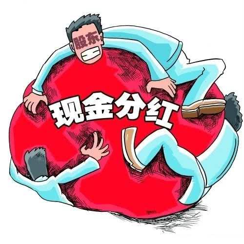 股权登记日买入股票能分红吗（股权登记日买股票好吗）-1