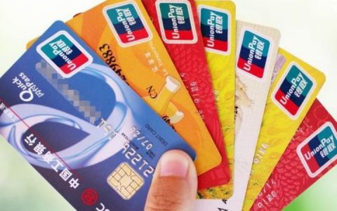 信用卡临时额度多久可以申请一次（临时额度调整规则）