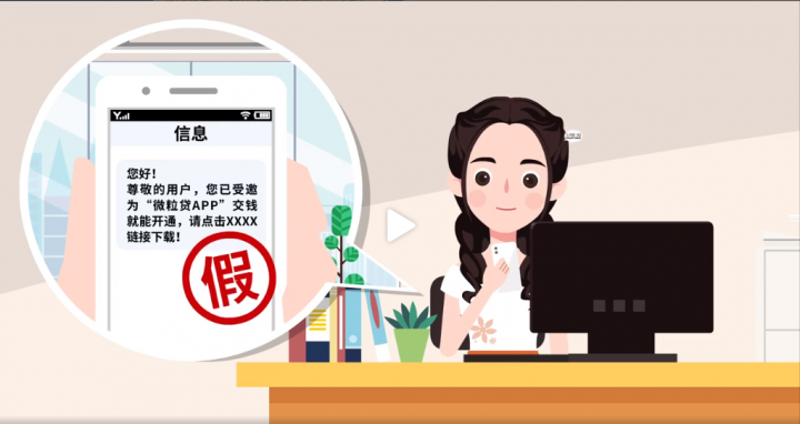 微粒贷可以强制开通吗（微粒贷开通注意事项）-1