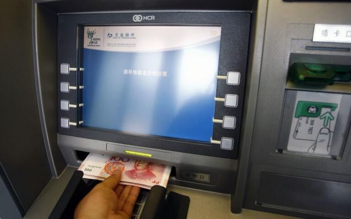 跨行取钱atm机需要手续费吗，2021最新规定-2