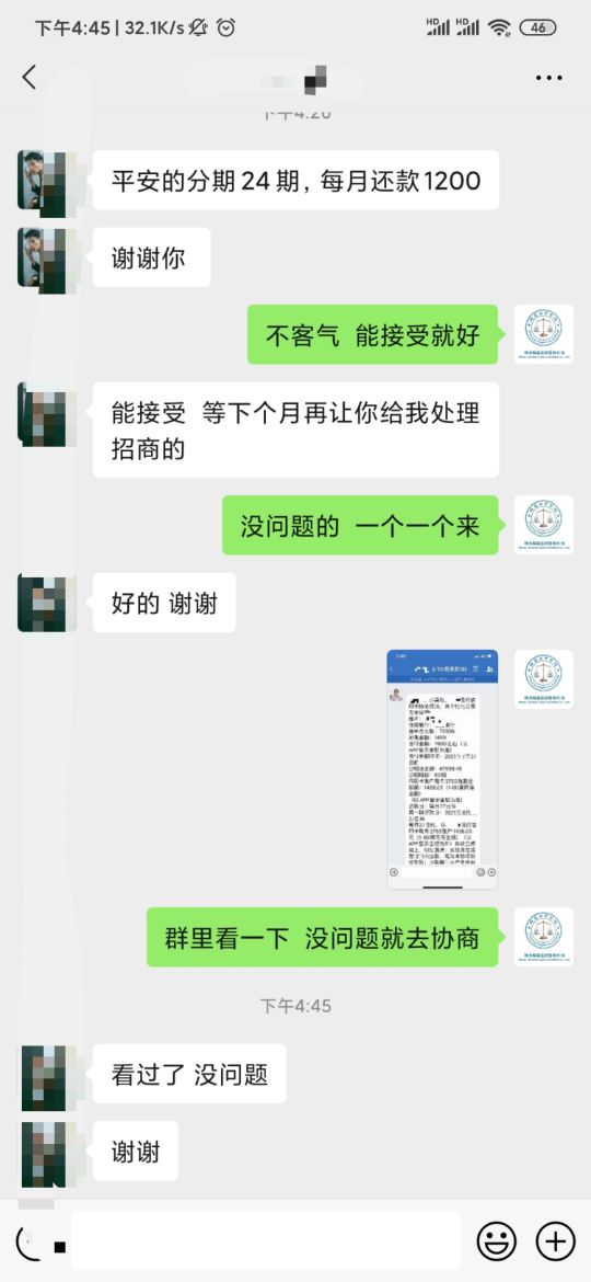 什么是停息挂账还款（银行可以停息挂账吗）-1