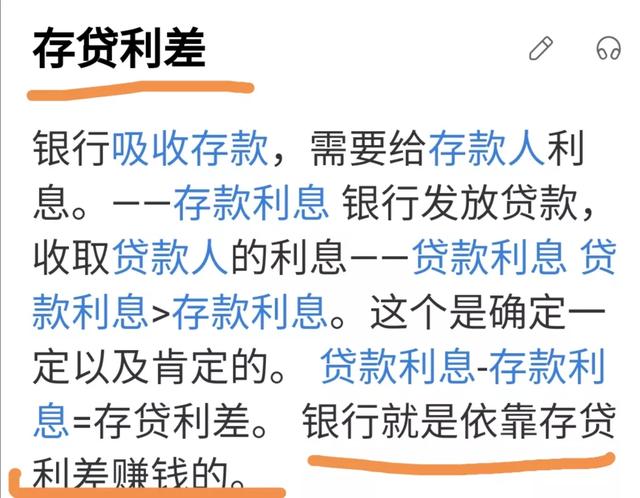 两个人去银行，一个存钱一个借钱先接待谁-1