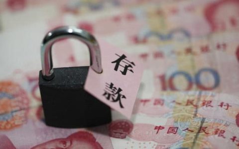 去银行存款28万存单写的2万8，应该怎么办