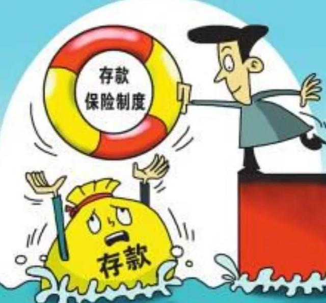 银行存钱收益低，为什么还是那么多人在银行存钱-1