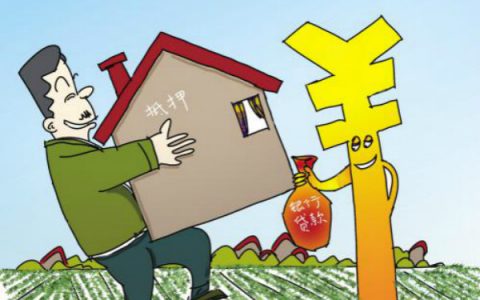 办贷款要求卡里有余额吗，存钱算不算银行流水