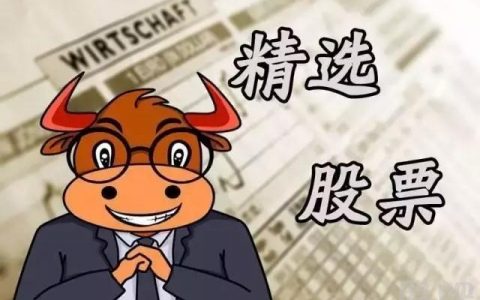 分享选股方法与技巧（实战成功率100选股）