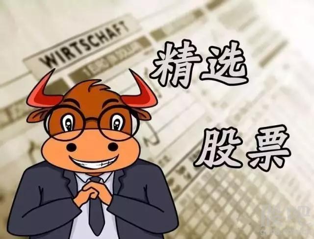 分享选股方法与技巧（实战成功率100选股）-1