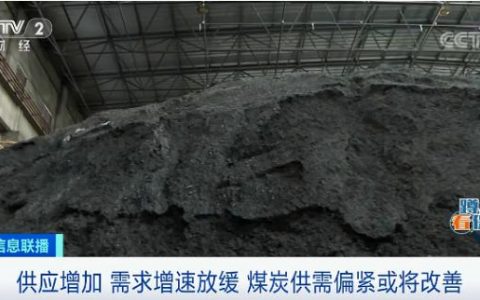 2021煤炭价格走势分析（煤炭价格会一直涨吗）