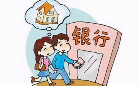 消费贷款哪个银行利息低（各大银行个人消费贷款利率对比）