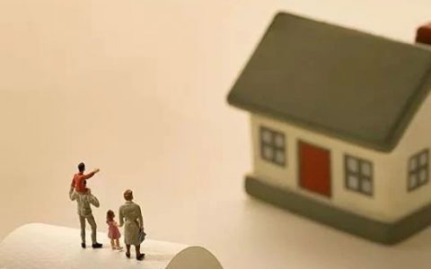 公积金贷款要符合哪些条件，具体规定是什么