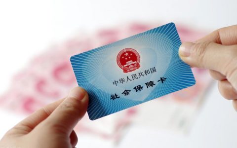 社保卡不激活有影响吗（社保卡激活和不激活有什么区别）