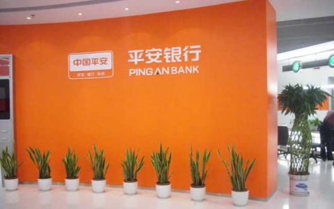 平安银行无抵押贷款靠谱吗，利息高不高