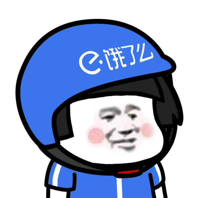 饿了么花呗专享额度在哪里看（附开通方法）-1