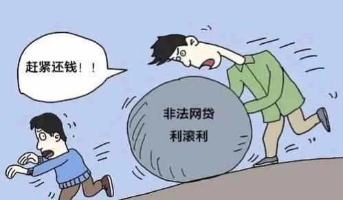 捷信金融贷款不还有什么后果（捷信起诉有没有成功的）-3