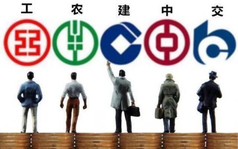 跨行取钱atm机需要手续费吗，2021最新规定