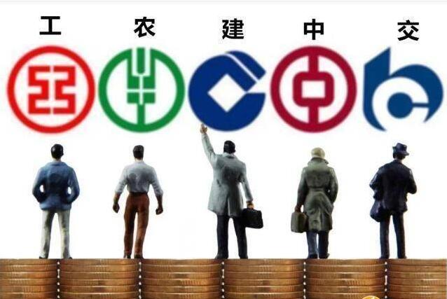 跨行取钱atm机需要手续费吗，2021最新规定-3