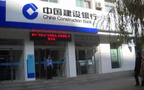 建设银行贷款5万需要什么条件，利息多少