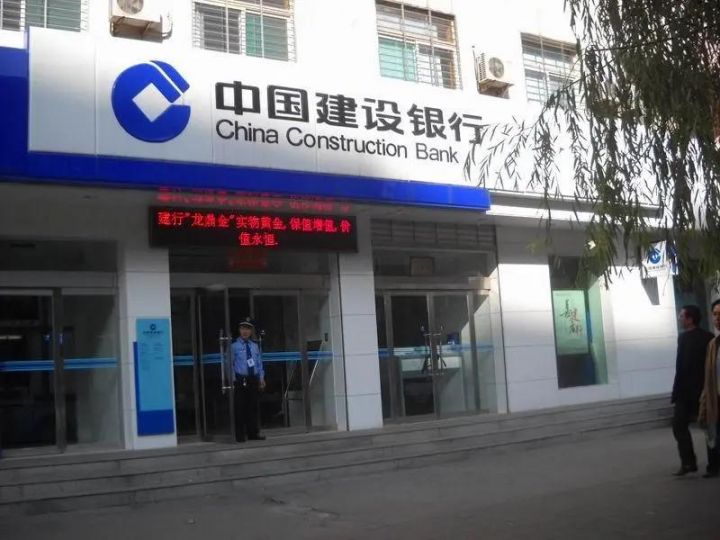 建设银行贷款5万需要什么条件，利息多少-1