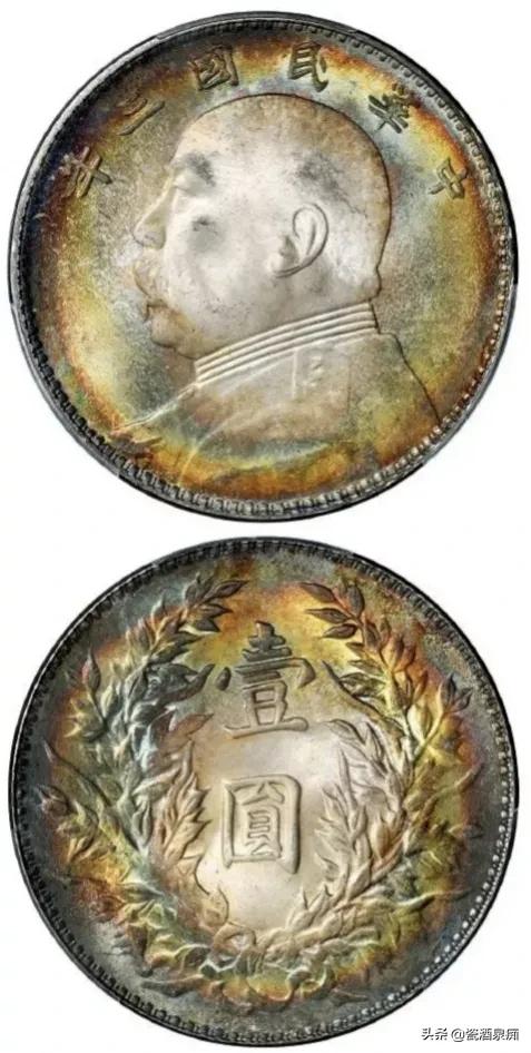 袁大头银元最新价格（袁大头哪个版本最贵）-5