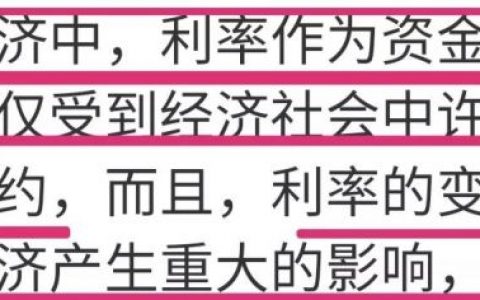 如果存款利率在7%以上会怎样？