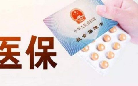 55岁退休养老是不是很早（最好的退休年龄是多少）