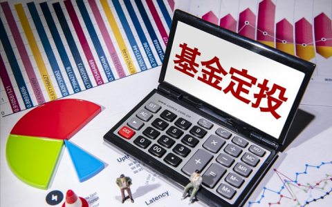 20万的基金收益是多少（20万买基金一年能赚多少）