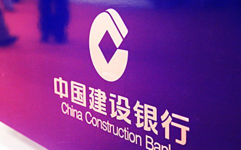 建信理财产品安全吗（建信理财产品怎么样靠谱吗）