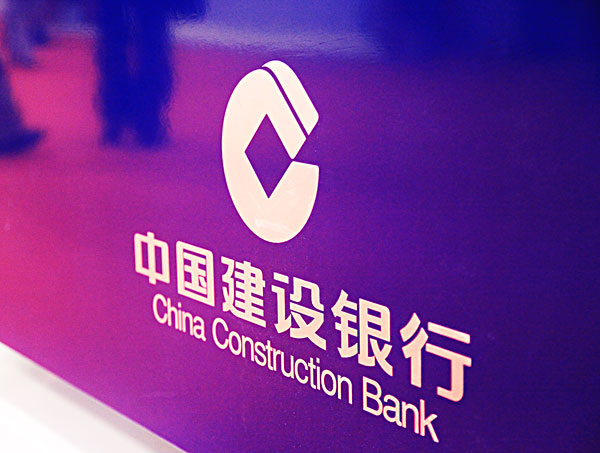 建信理财产品安全吗（建信理财产品怎么样靠谱吗）-1