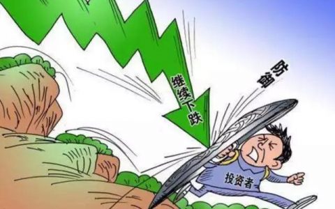 2021年11月下周股票还会暴跌吗（近期股票市场行情分析）