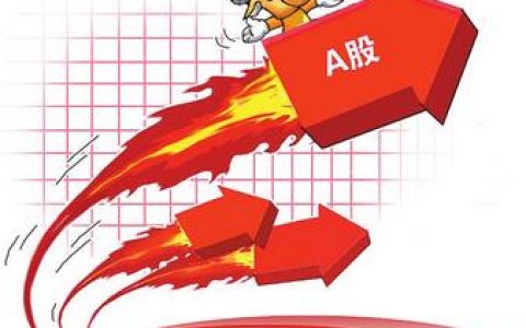 股票什么时候卖出最好（如何判断股票卖出时机）