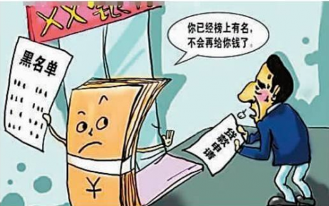 征信白户可以申请什么贷款（纯白户贷款最快放款的）