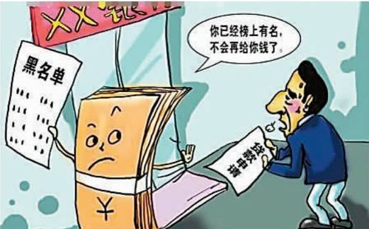 征信白户可以申请什么贷款（纯白户贷款最快放款的）-1